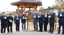 왕곡 방축 마을만들기 사업 준공식 나주시장과 나주시의회 의장 및 관계자들이 현판식이 끝나고 박수를 치고 있는 모습