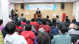 나주시노인복지관 별관 리모델링 준공식 나주시장의 축사모습 참석자들이 앉아 있는 뒷모습도 보인다