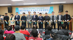 나주시노인복지관 별관 리모델링 준공식 나주시장과 나주시의회 의장, 노인복지관장 및 내빈들이 테이프 컷팅식을 진행하고 있는 모습