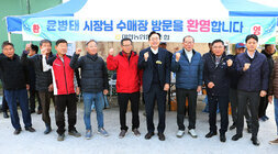 반남, 동강 농협 수매현장 방문 나주시장과 동강면 농민들이 화이팅을 외치며 기념촬영을 하고 있는 모습