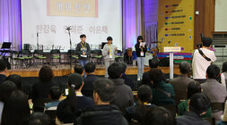 예술 더하기 수업 성과공유회 빛가람초등학교 6학년 대표 학생 3명이 개회선언을 하고 있는 모습