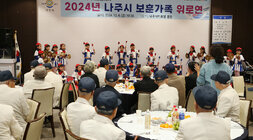 보훈가족 위로연 어린이들이 연회장 앞에서 공연을 펼치고 있는 모습