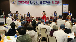 보훈가족 위로연 여성 난타팀이 공연을 하고 있는 모습