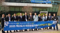 25.03.24.2025년 혁신도시 이전공공기관 나주알기 행사