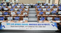 25.03.27.광주-나주 광역철도 건설사업 공청회