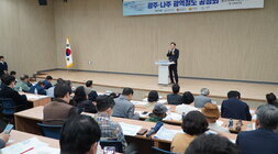 25.03.27.광주-나주 광역철도 건설사업 공청회