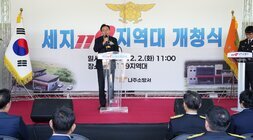 세지 119 지역대 개청식에서 윤병태 나주시장이 축사하는 장면. 배경 현수막에는 '세지 119 지역대 개청식'이라고 적혀있다.