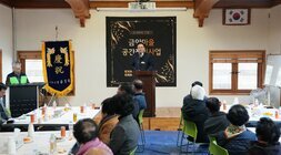 '금안마을 공간재생사업' 행사에서 윤병태 나주시장이 연단에서 발표하는 전경. 한옥 느낌의 넓은 공간에서 많은 주민들이 참석하여 발표를 듣고 있다.