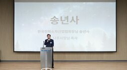 KENTECH 연단에서 윤병태 나주시장이 마이크를 잡고 축사하는 모습. 배경 스크린에 '송년사 한국전력소자산업협회장님 송년사 나주시장님 축사' 가 보임