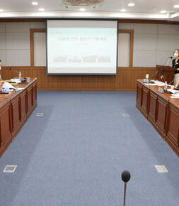 나주학 연구 중단기 기본계획 수립 학술용역 중간보고회