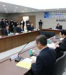 회의모습 우측면