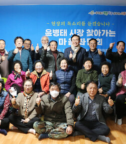 나주시장 인사말 근접 모습