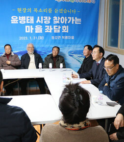 마을좌담회 전체 모습