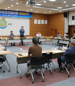 나주시 주민자치협의회 월례회의 나주시장이 회의장 자리에 서서 인사말을 하고 있고 자치위원 분들이 자리에 앉아 듣고 있는 모습 전면