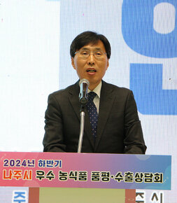 나주시 우수 농식품 품평 및 수출 상담회 나주시 부시장이 인사말을 하고 있는 모습 근접촬영