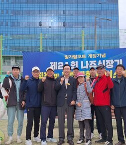 나주시장기 테니스대회 나주시장과 테니스대회에 참석한 시미들이 화이팅을 외치며 기념촬영을 하고 잇는 모습