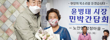 찾아가는 민박간담회