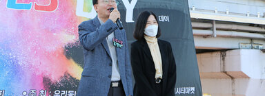 남평읍 히어로즈 데이 행사