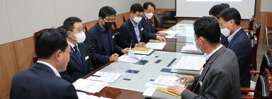 복합민원처리 개선방안 회의