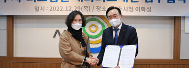 나주시-의료법인 세화의료재단 업무협악식 전체모습