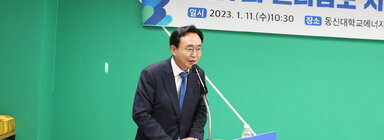 전남 시, 군의회 의장협의회 월례회의 나주시장 축사 근접