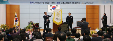 좌측면 모습 나주시장 축사