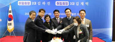 나주시 체육회장 이, 취임식 나주시장이 축사하는 전면 모습