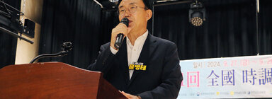 전국 시조창 나주 경연대회 나주시장의 환영사 모습 근접촬영