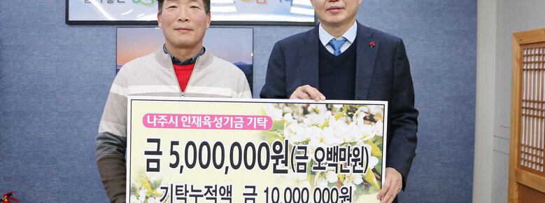 희망농기계 인재육성기금 기탁식 기념촬영 모습