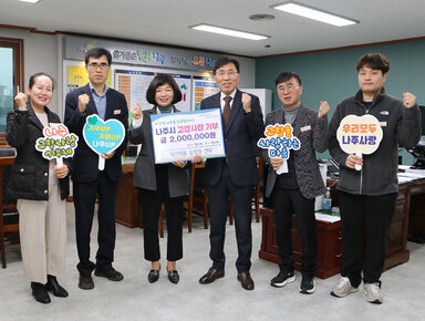 윤희정 전무 기탁식 2