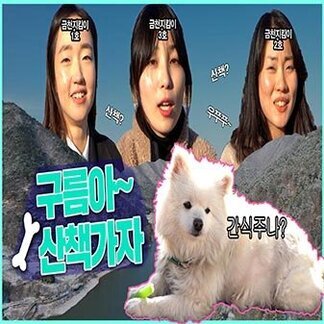 구름아 산책가자~