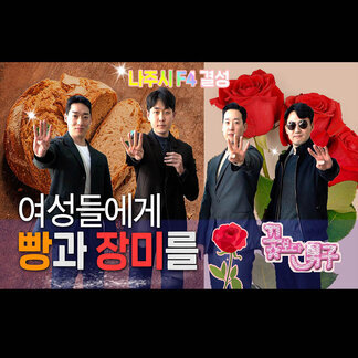 115번째 여성의날 축하 영상