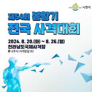 이번 파리올림픽