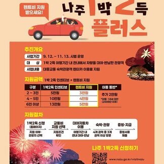 포스