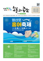 2024년 5월 소통과 공감 표지