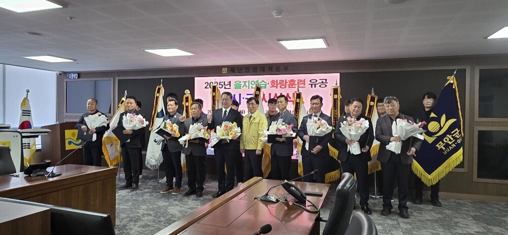 나주시, 정부·광역 평가 4관왕…재난 안전 역량 입증