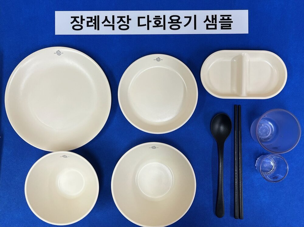 나주시, 친환경 장례 문화 선도! 다회용기 지원 확대 - 행정 | 코리아NEWS