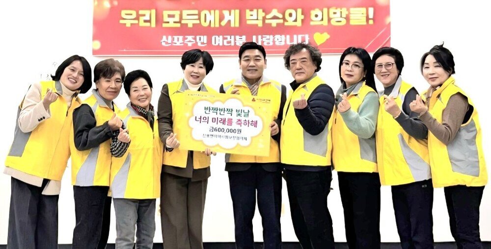 나주 산포면, 저소득 청소년에 입학·졸업 축하 상품권 전달