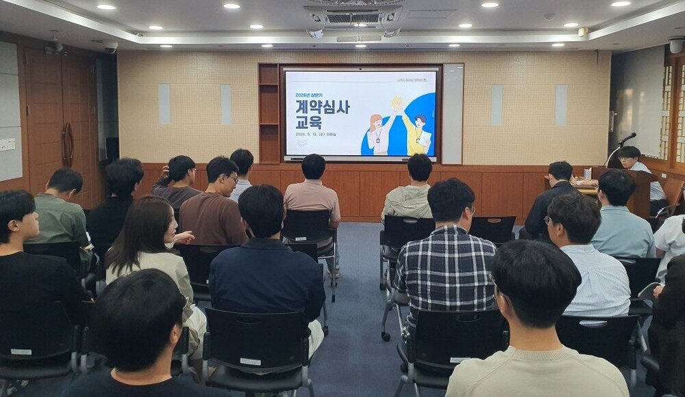 나주시, 계약심사 전문성 강화…2026년 상반기 직무교육 실시
