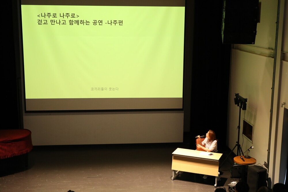 나주읍성 골목이 무대가 된다…‘나주로 나주로’ 공연 제작 시동