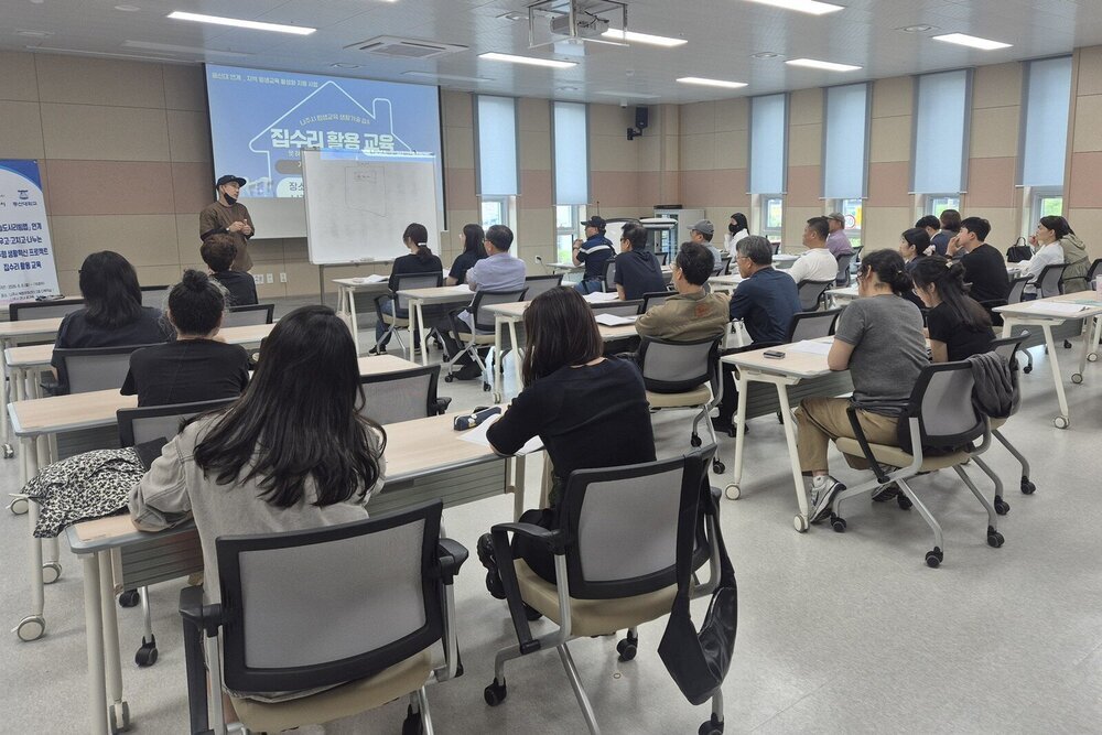나주시, 평생교육으로 집수리 전문 인력 양성 나선다 - 교육 | 코리아NEWS
