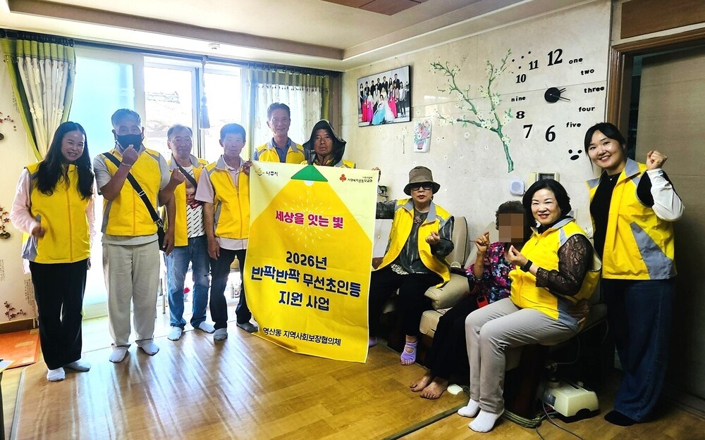 귀가 어두운 이웃에 빛을…나주 영산동, 무선 초인등 설치 - 복지 | 코리아NEWS