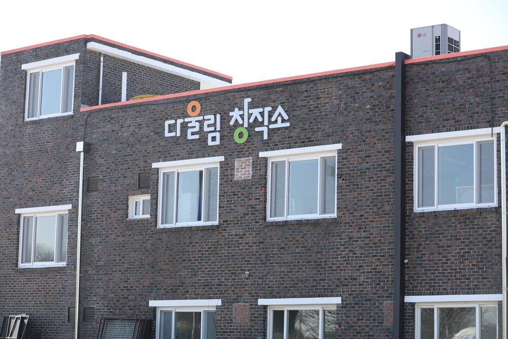 예술로 배우는 인권과 공감…나주문화재단, K-인권예술여행 - 문화 | 코리아NEWS