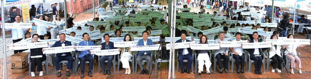 청소년이 주인공! 나주시, 제2회 청소년 문화축제 성료 - 문화 | 코리아NEWS