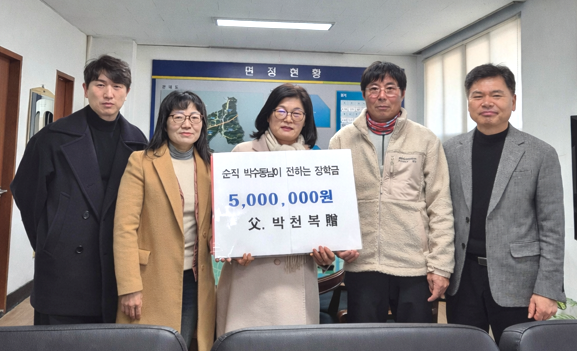 박천복 일원산업 대표, 나주 문평면에 인재육성 장학금 500만 원 기탁
새로운글 - 교육 뉴스 | 코리아NEWS