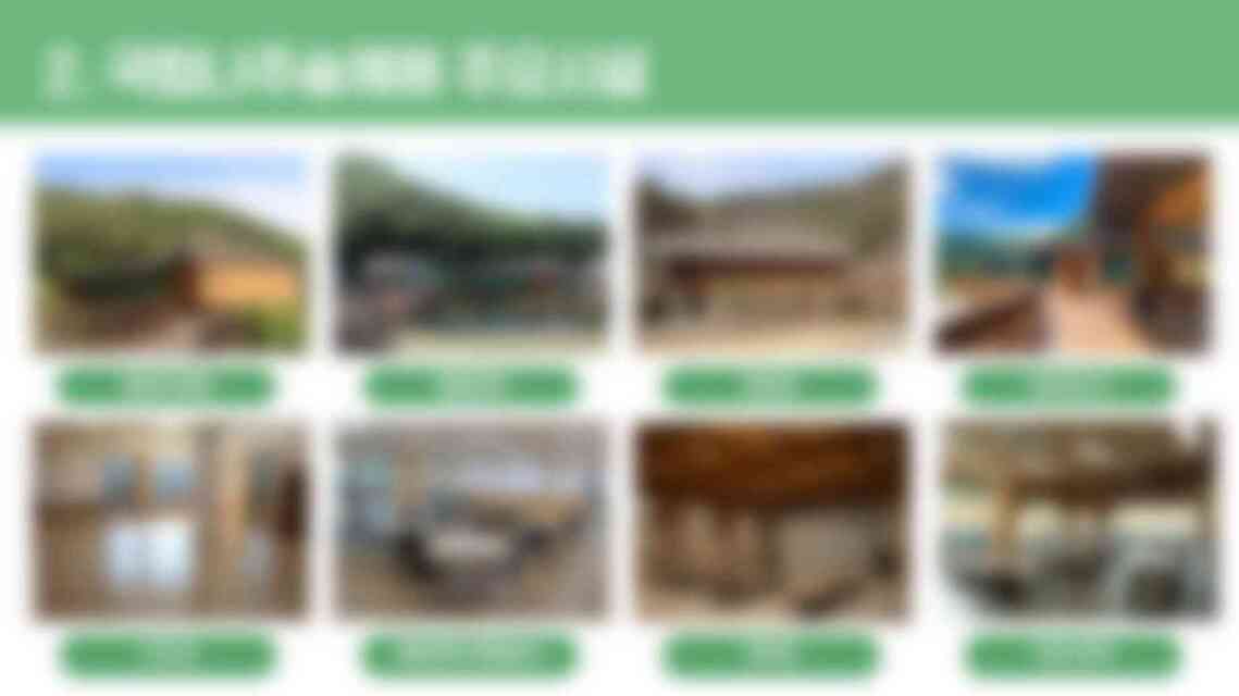 나주숲체원 전경