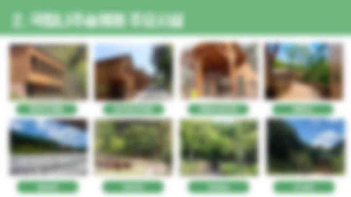 나주숲체원 전경