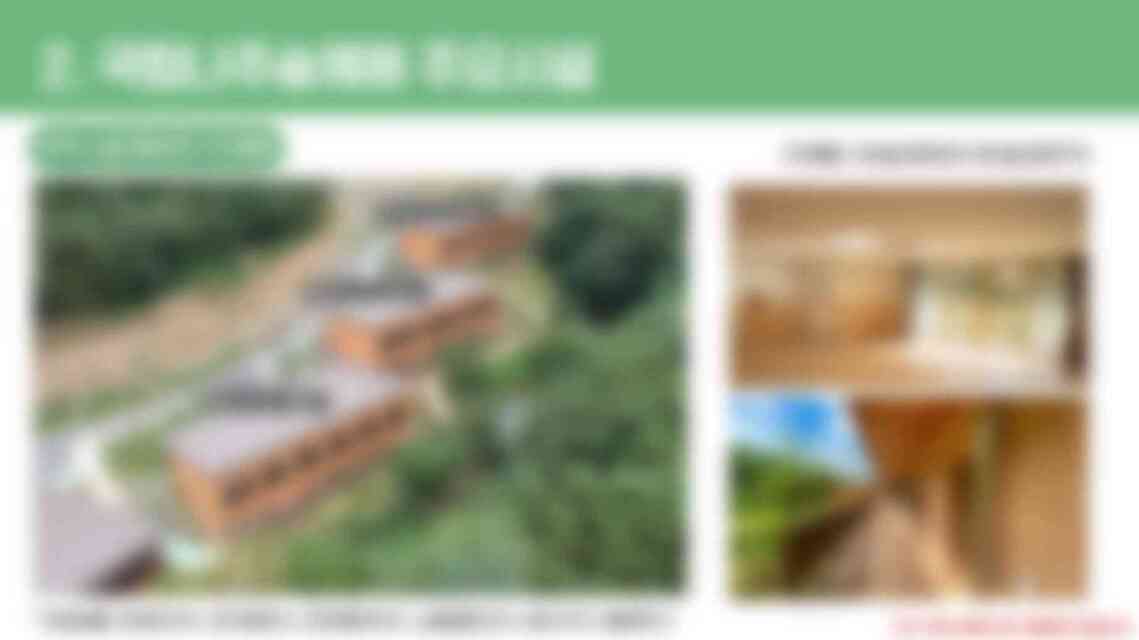 나주숲체원 전경