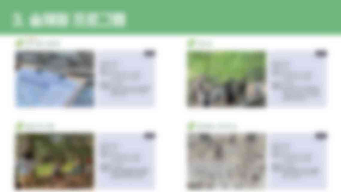 나주숲체원 전경