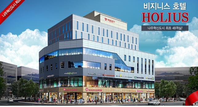 Holius Hotel 이미지